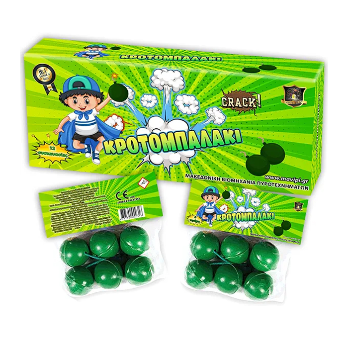 ΣΕΤ ΠΑΙΔΙΚΩΝ ΠΥΡΟΤΕΧΝΗΜΑΤΩΝ - Image 3