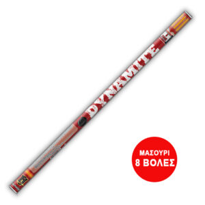 Μασούρι Ρωμαϊκό 8 βολών Dynamite (Τεμάχιο)