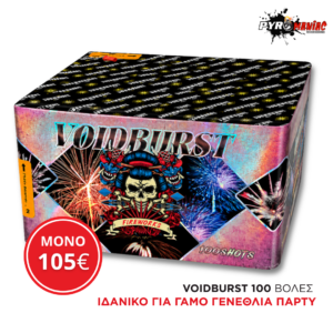 Πυροτέχνημα Voidburst 100 Βολών
